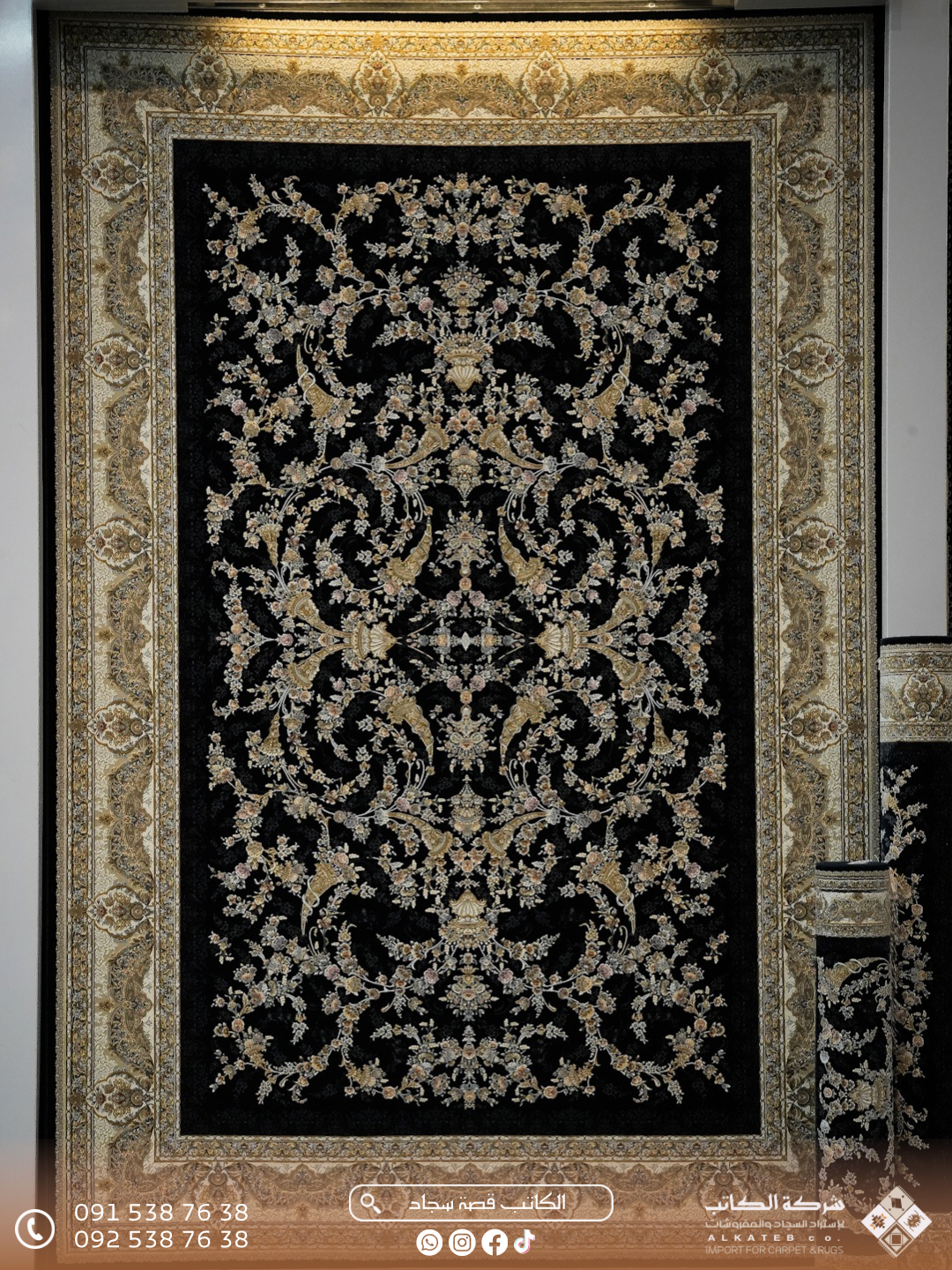 سجاد إيراني 1500 شانة